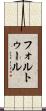 フォルトゥール Scroll