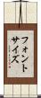 フォントサイズ Scroll