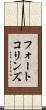フォートコリンズ Scroll