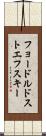 フョードル・ドストエフスキー Scroll