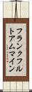 フランクフルトアムマイン Scroll