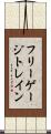 フリーゲージトレイン Scroll