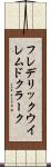 フレデリックウイレムドクラーク Scroll