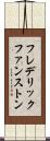 フレデリックファンストン Scroll