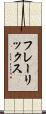 フレーリックス Scroll