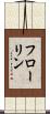 Florin Scroll