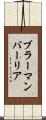 ブラーマンバーリア Scroll