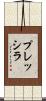 Prescilla Scroll