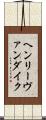 ヘンリーヴァンダイク Scroll