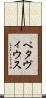 ペタヴィウス Scroll