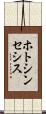 ホトシンセシス Scroll