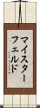 マイスターフェルド Scroll