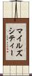 マイルズシティー Scroll