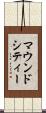 マウンドシティー Scroll