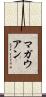 マガウアン Scroll