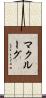 McClurg Scroll