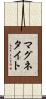 マグネタイト Scroll