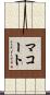 McCourt Scroll