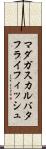 マダガスカルバタフライフィッシュ Scroll