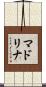 Madrina Scroll