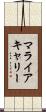 マライアキャリー Scroll