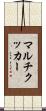 マルチクッカー Scroll