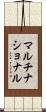 マルチナショナル Scroll