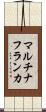 マルチナフランカ Scroll