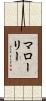 Malaury Scroll