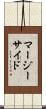 マージーサイド Scroll