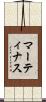 Martinus Scroll