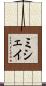 Miche Scroll