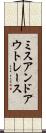 ミスアンドアウトレース Scroll