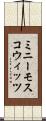 ミニー＆モスコウィッツ Scroll