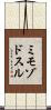 ミモゾドスル Scroll