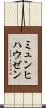 ミュンヒハウゼン Scroll