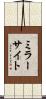 ミラーサイト Scroll