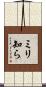 ミリ知ら Scroll