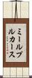 ミールプルカース Scroll
