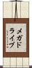 メガドライブ Scroll