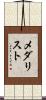 メダリスト Scroll