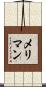 Merriman Scroll