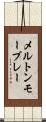 メルトンモーブレー Scroll