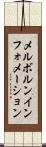 メルボルンインフォメーション Scroll
