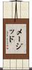 Majid Scroll