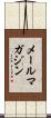 メールマガジン Scroll