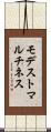 Modesto Martinez Scroll