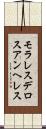 モラレスデロスアンヘレス Scroll