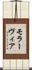 モラーヴィア Scroll