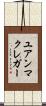 ユアンマクレガー Scroll